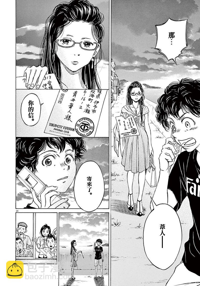 19话15
