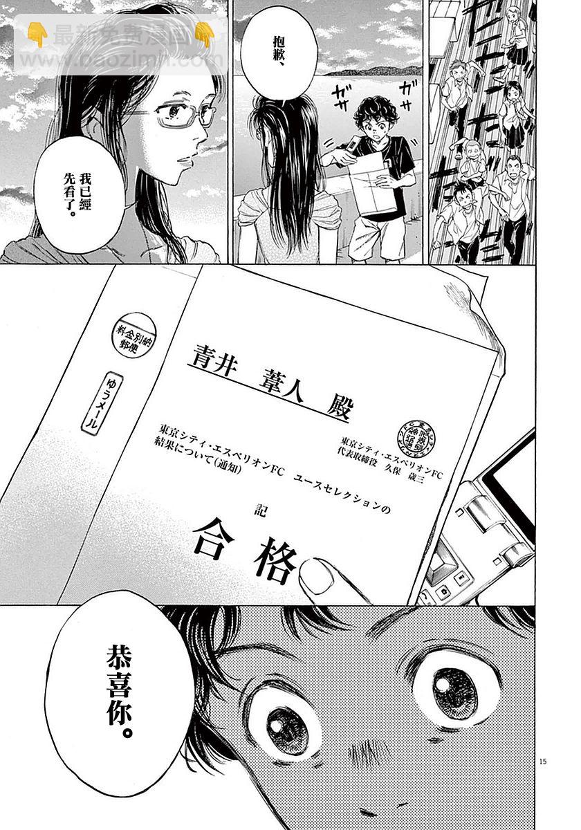 19话16