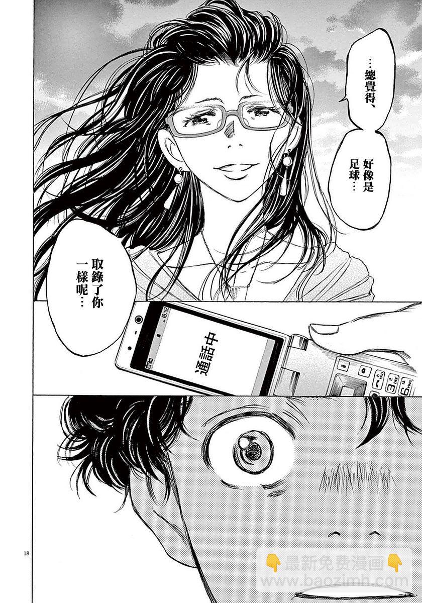 19话19