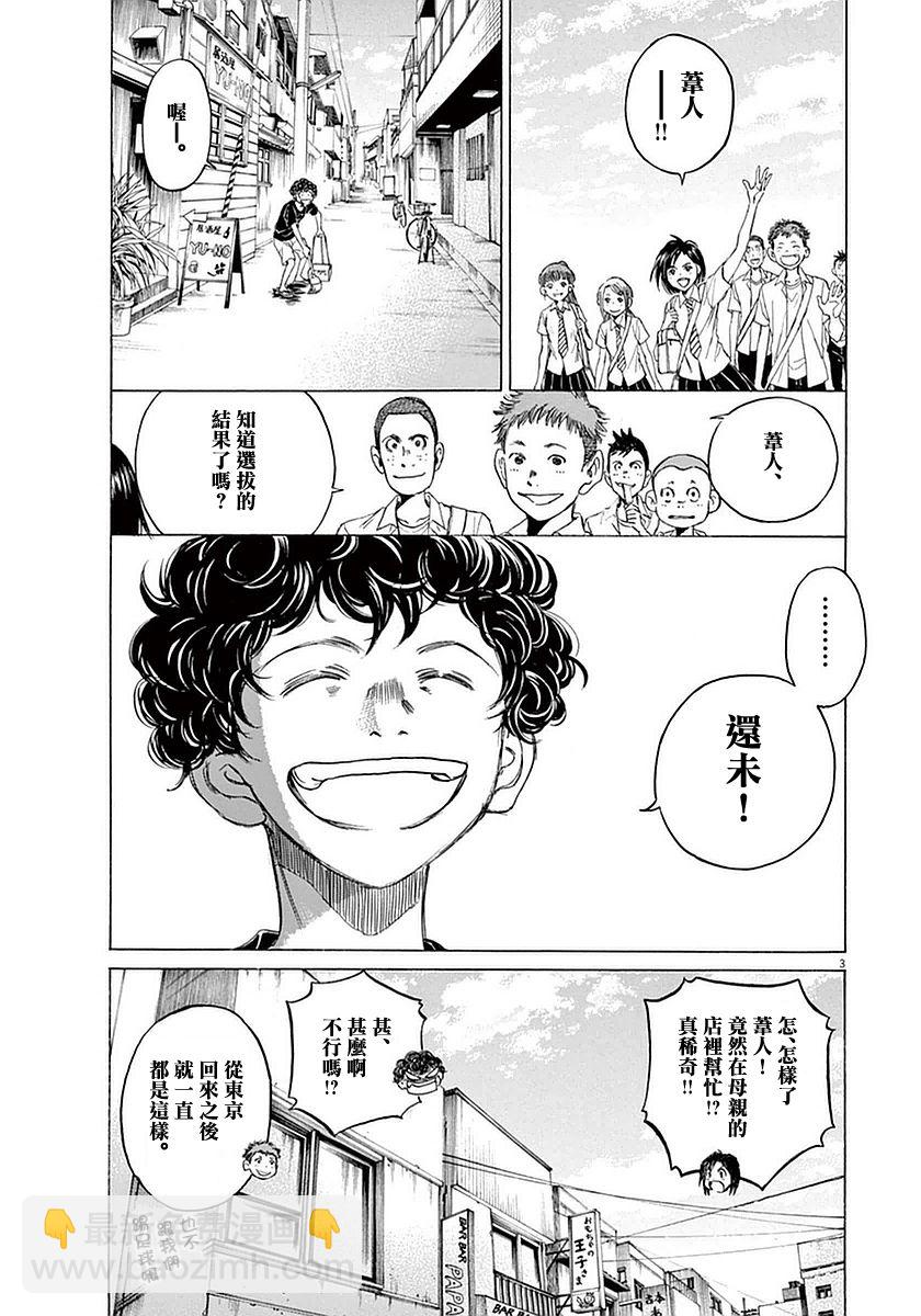 19话4
