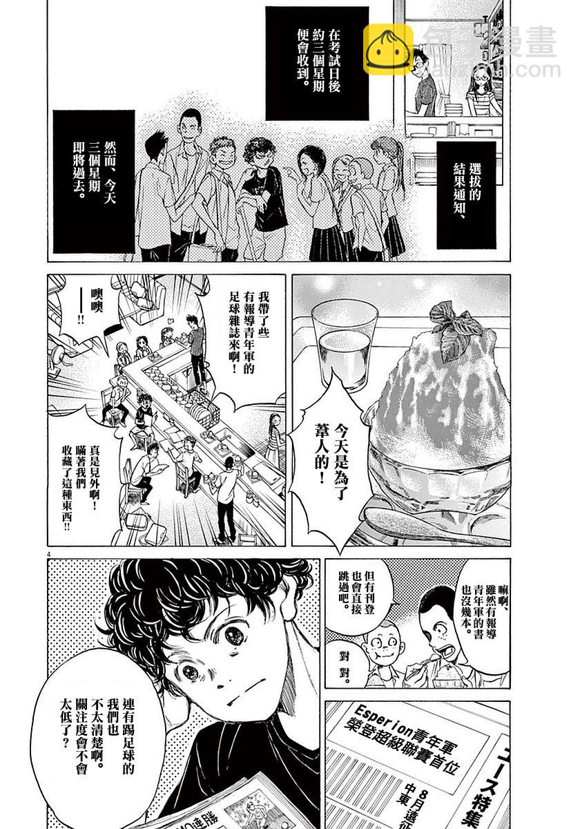 19话5