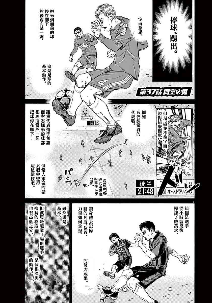 37话0