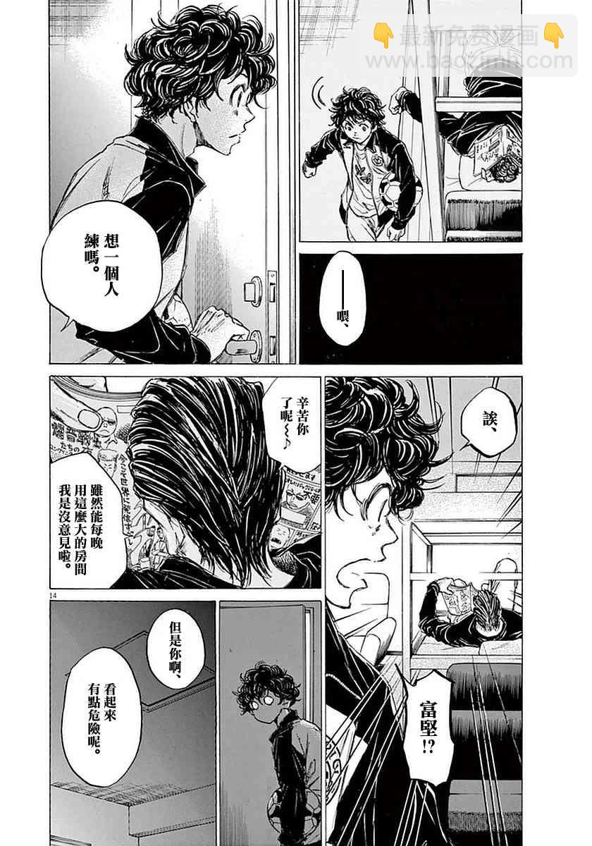 37话13