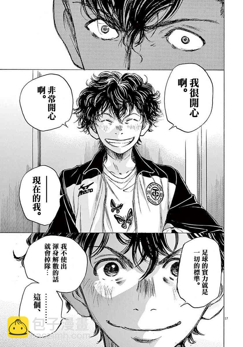 37话16