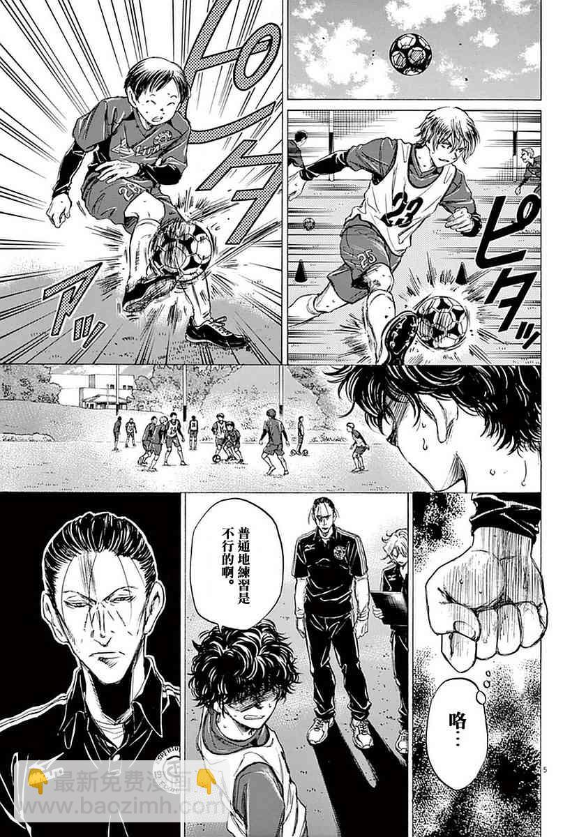 37话4
