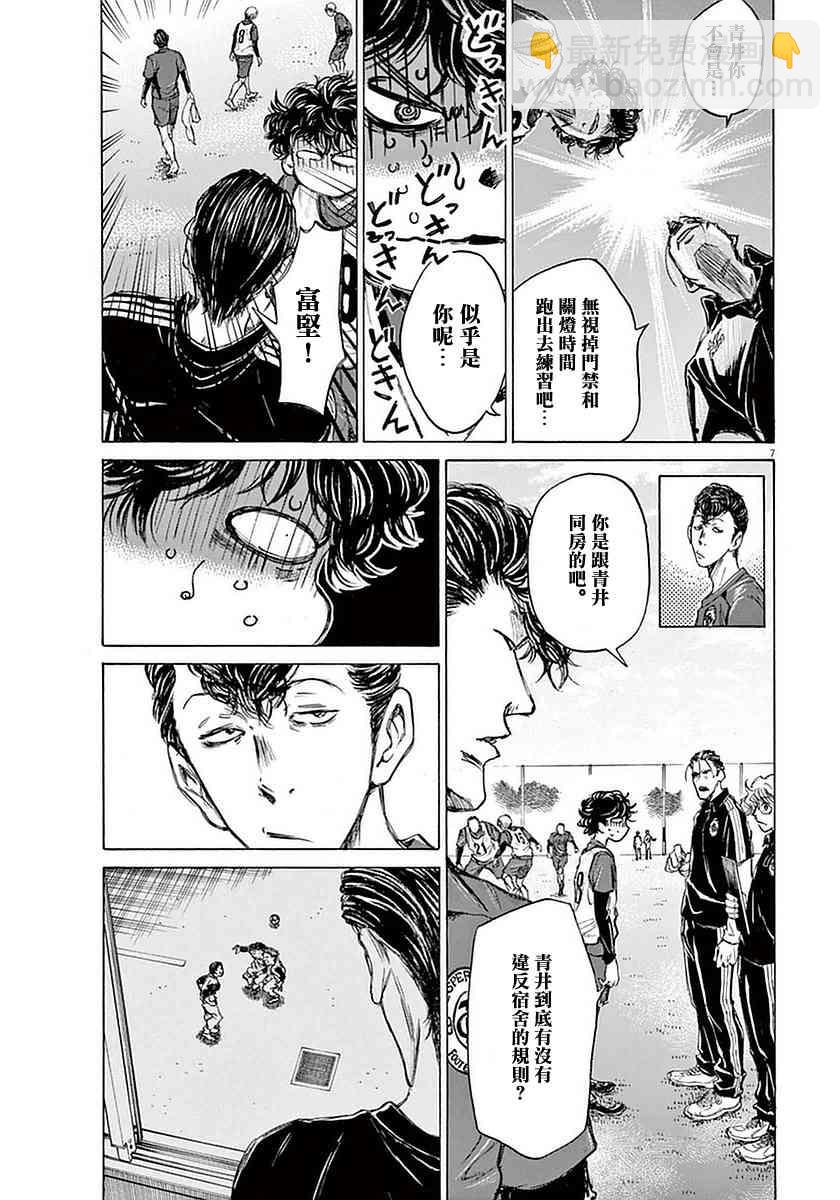 37话6