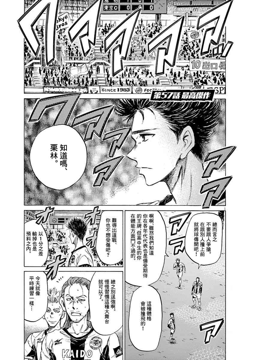 57话0