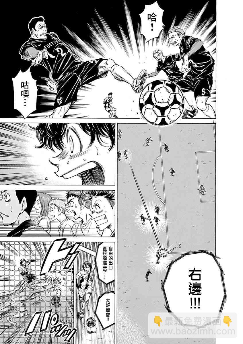 57话10
