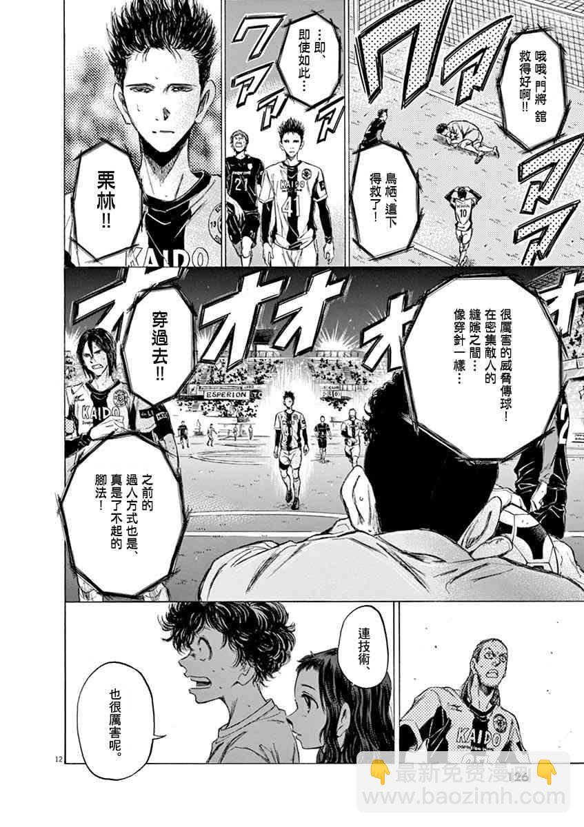 57话11