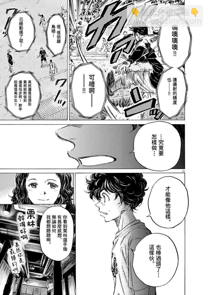 57话14