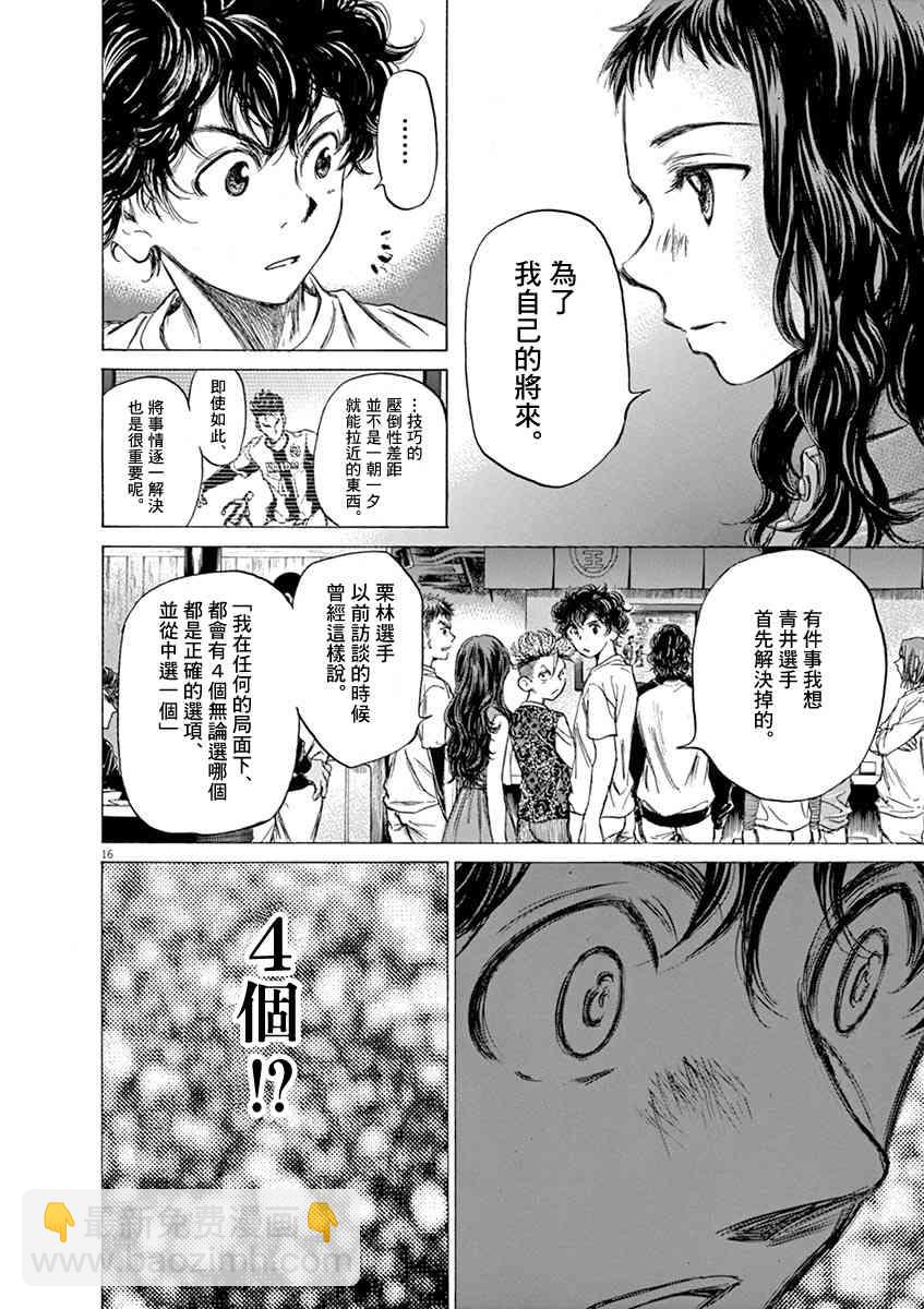 57话15