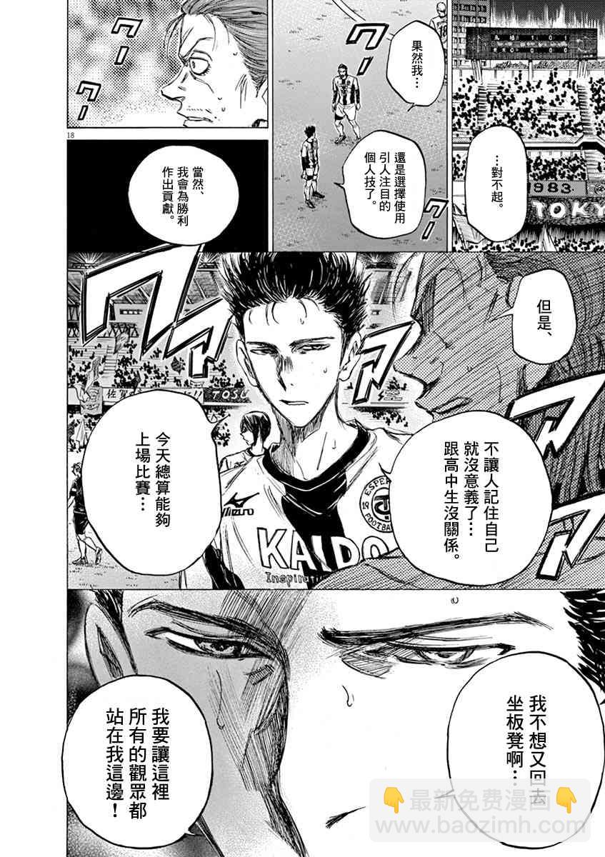 57话17