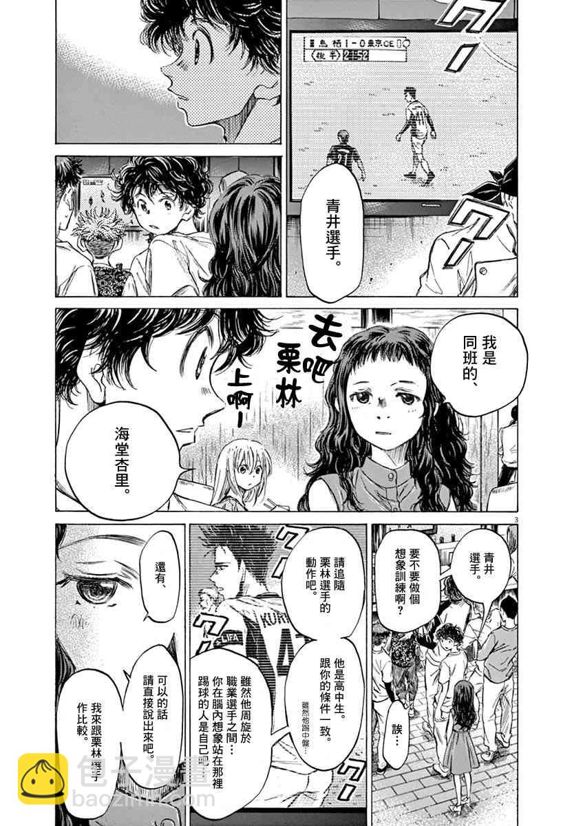 57话2