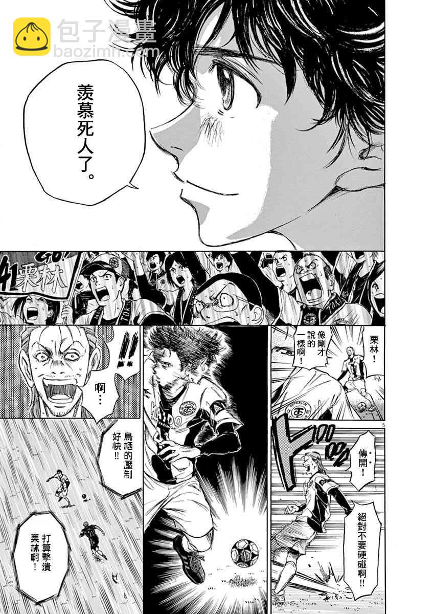 57话4
