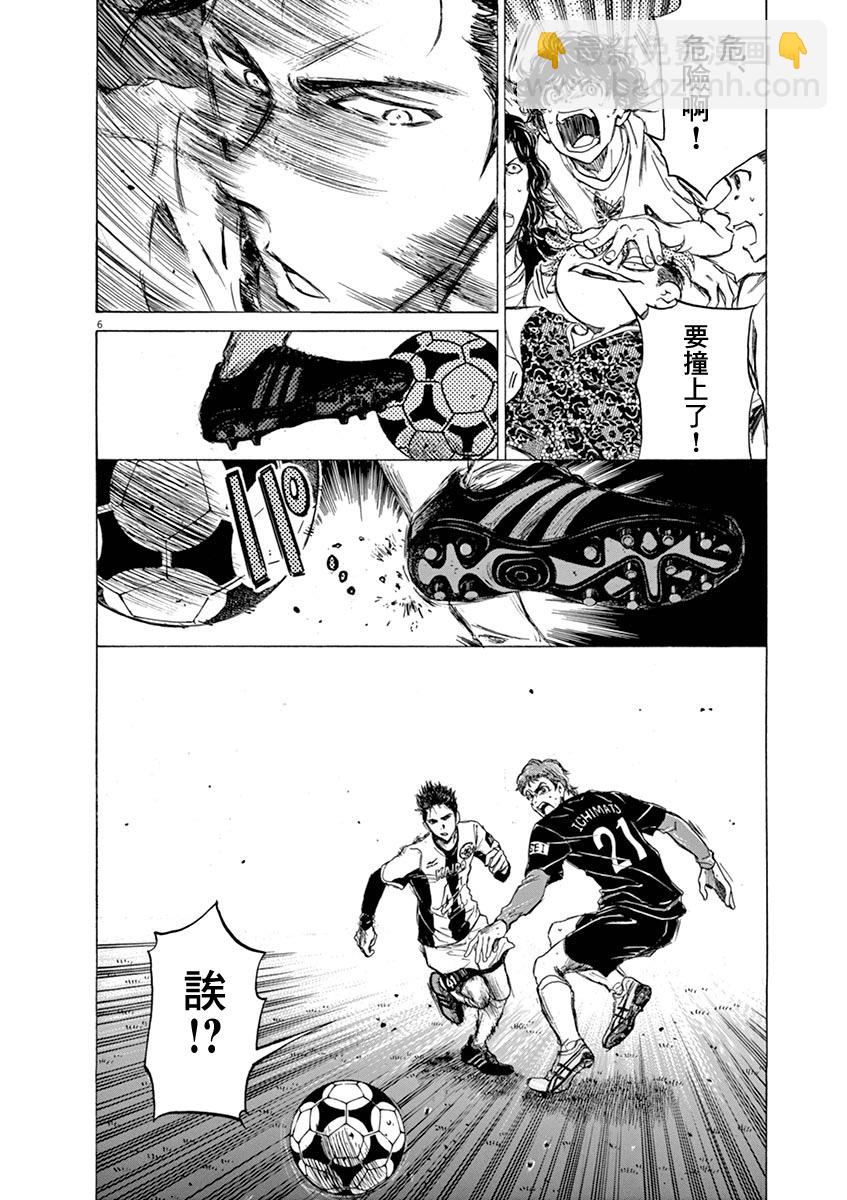 57话5