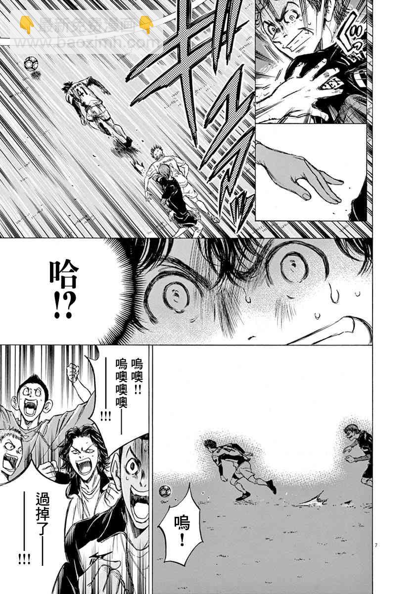 57话6