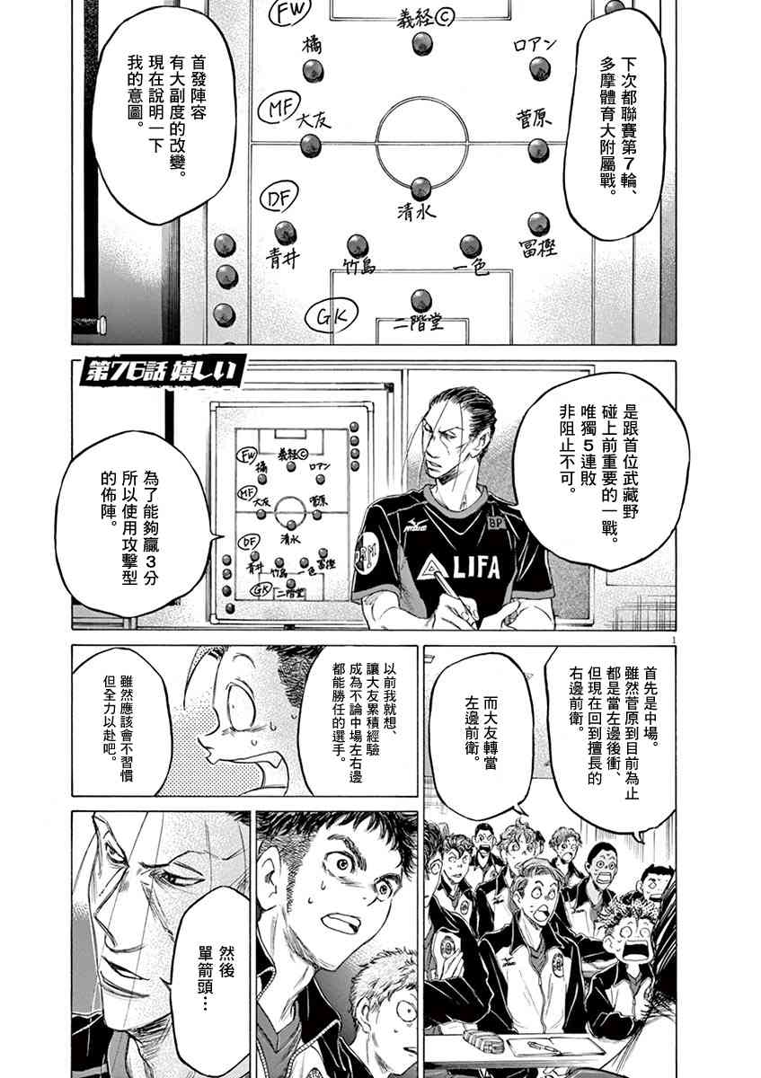 76话0