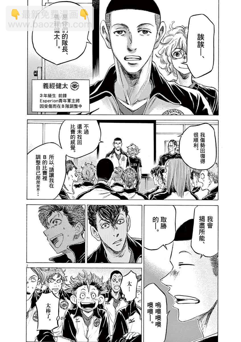 76话1