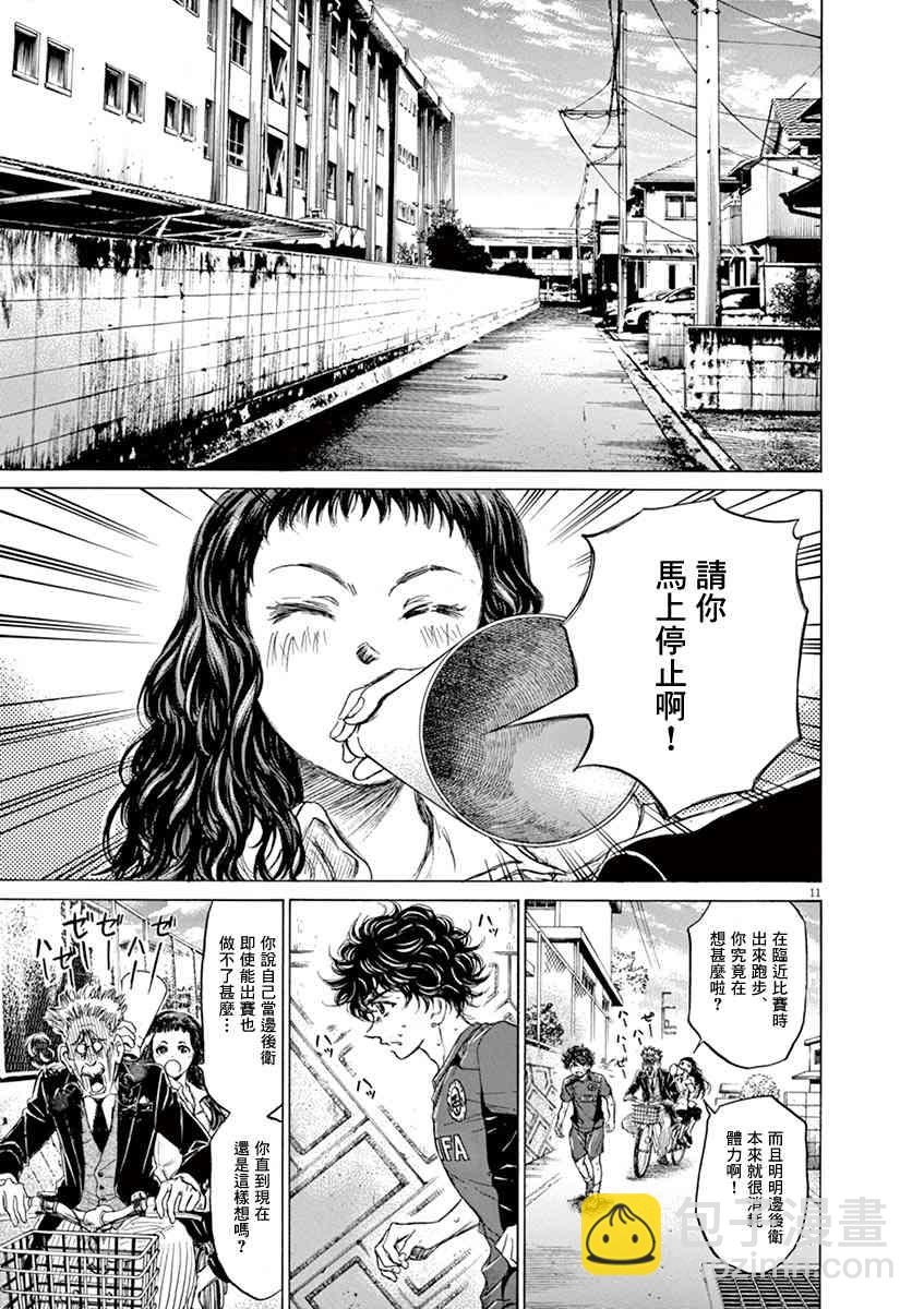 76话10