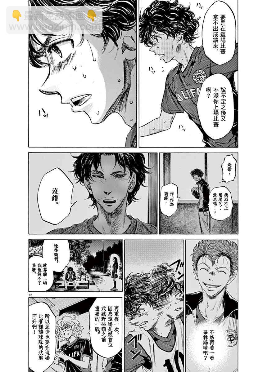 76话11