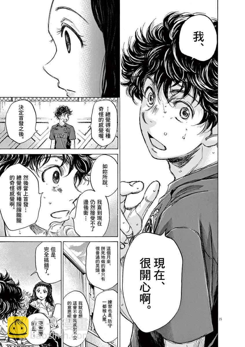 76话14