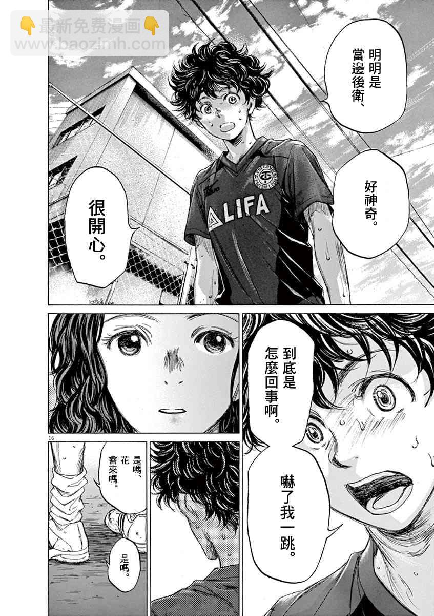 76话15