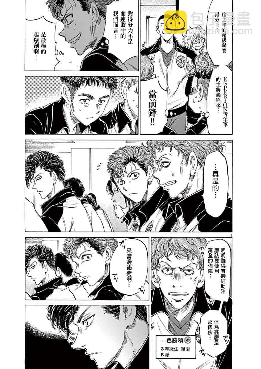 76话2