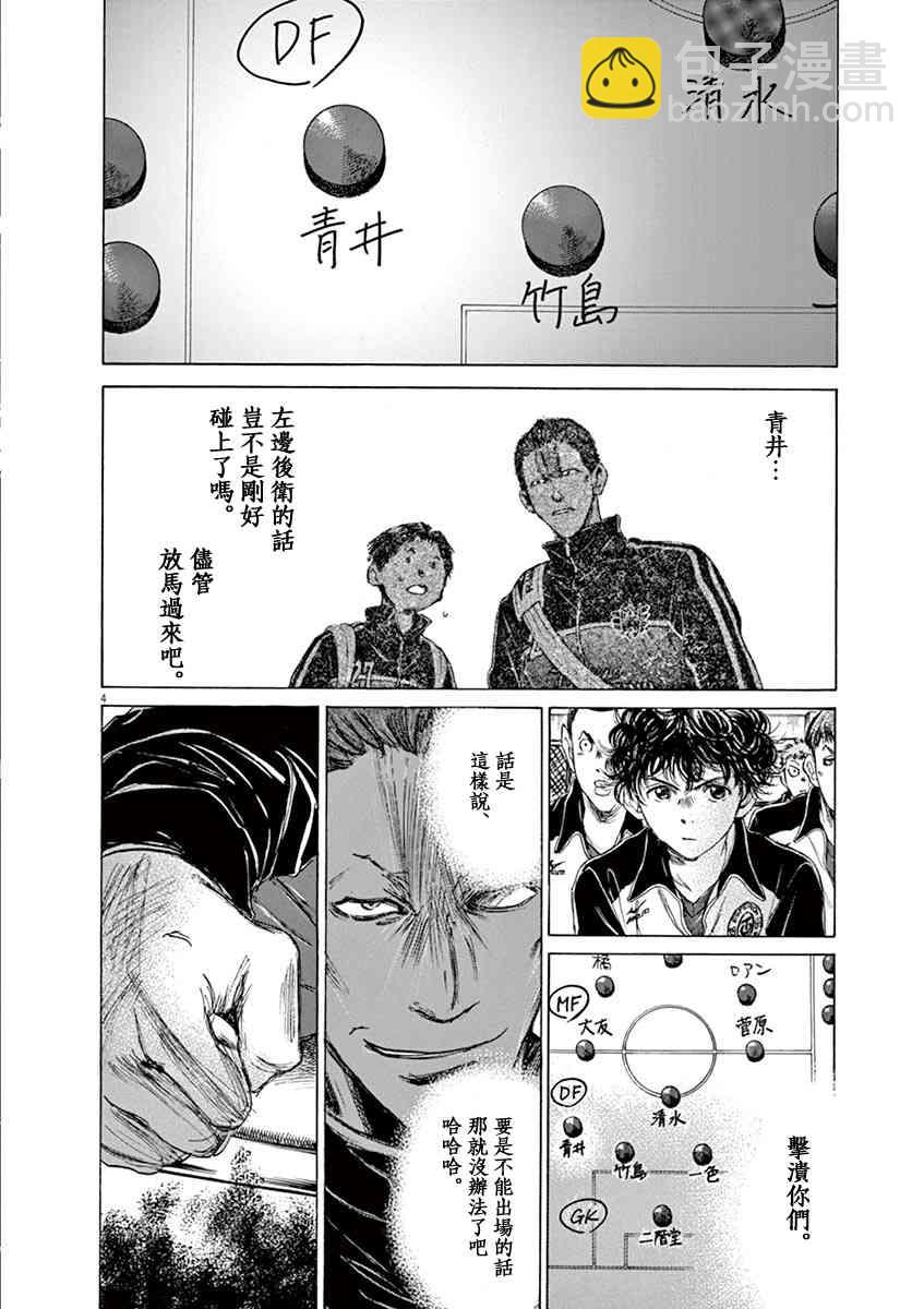 76话3