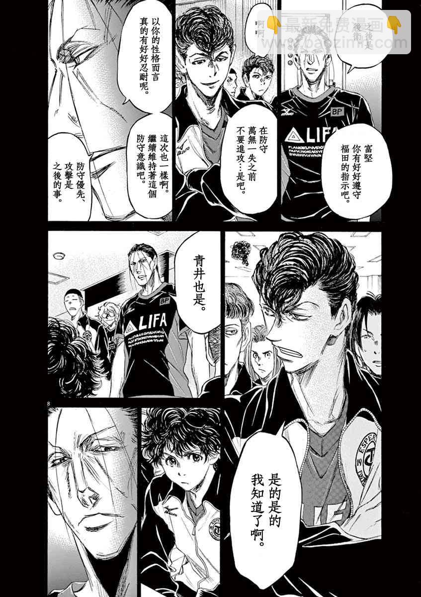 76话7