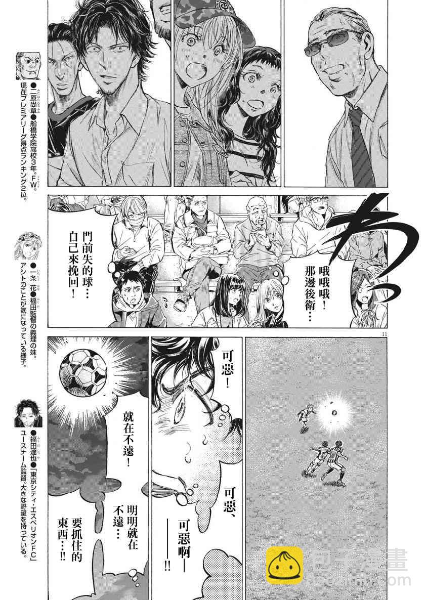 193话10