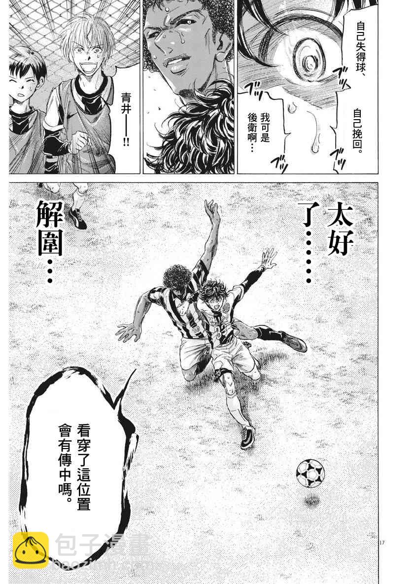 193话16