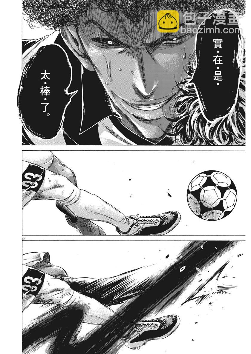 193话17