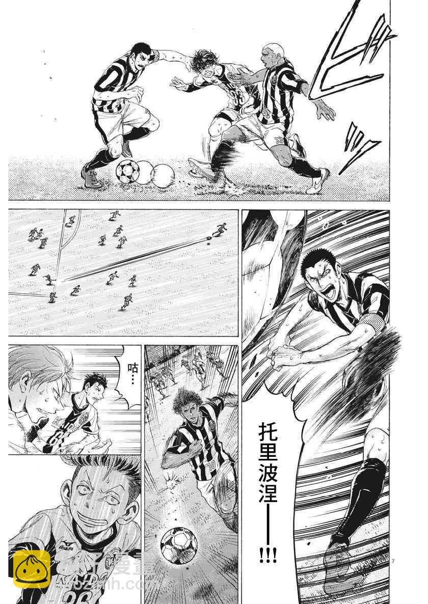 193话6