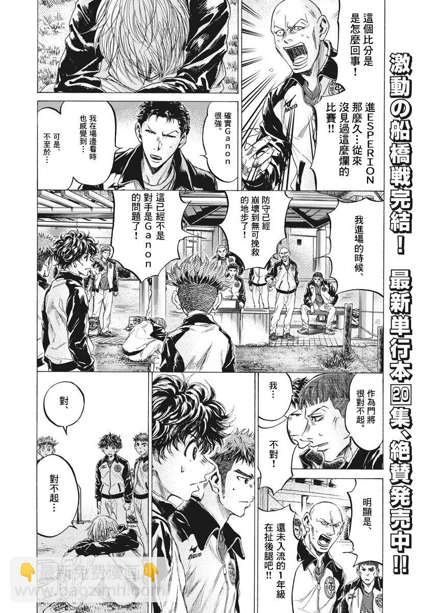 216话1