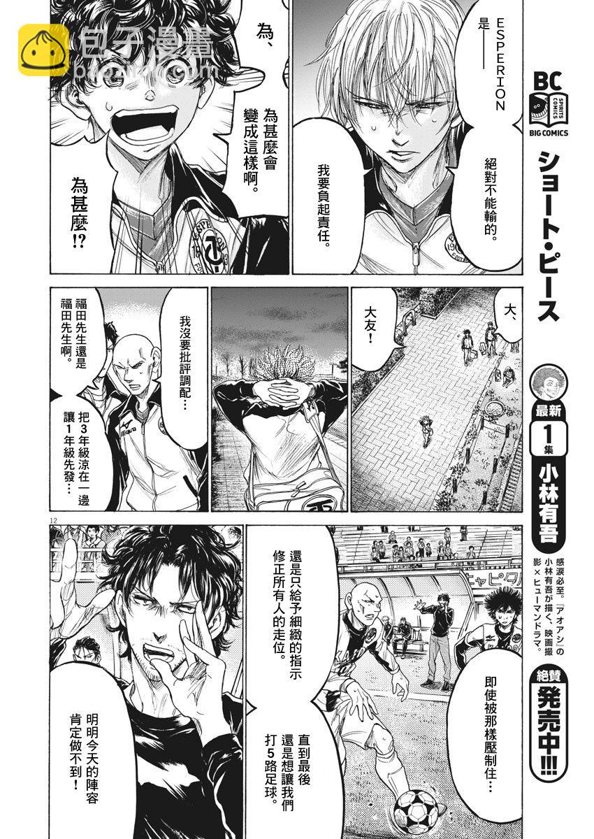 216话11