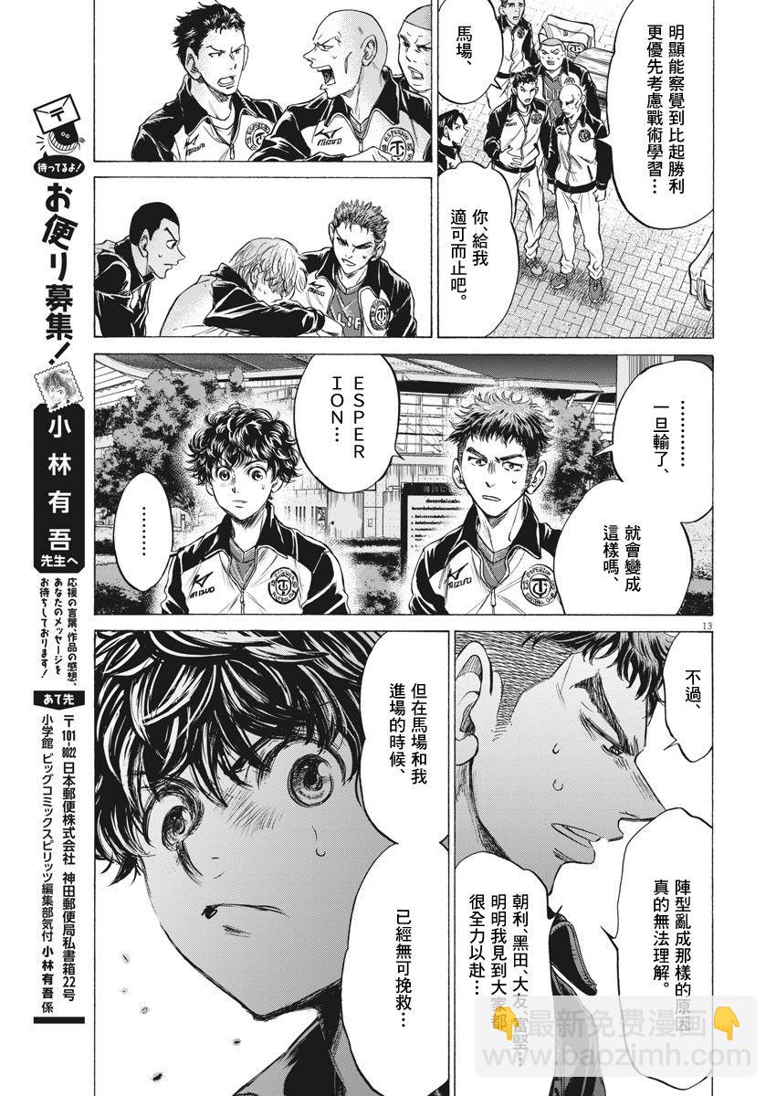 216话12