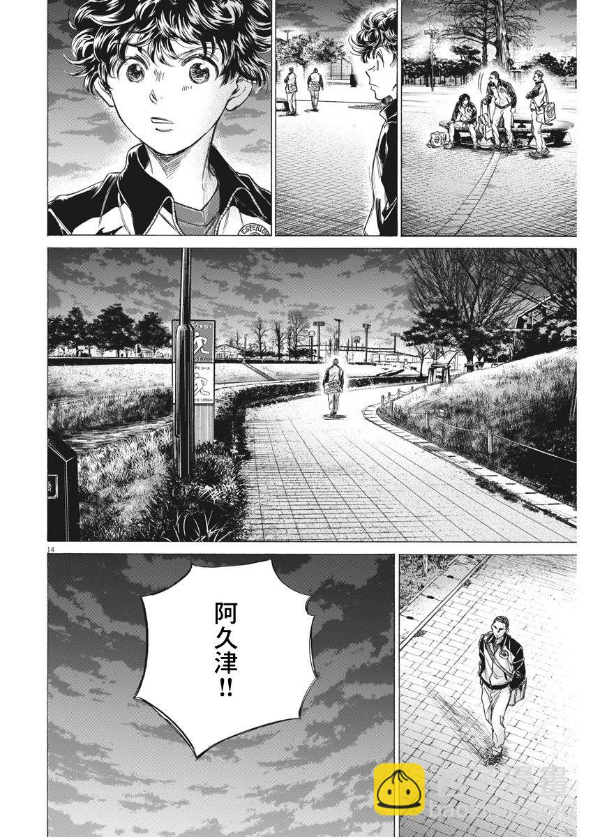 216话13