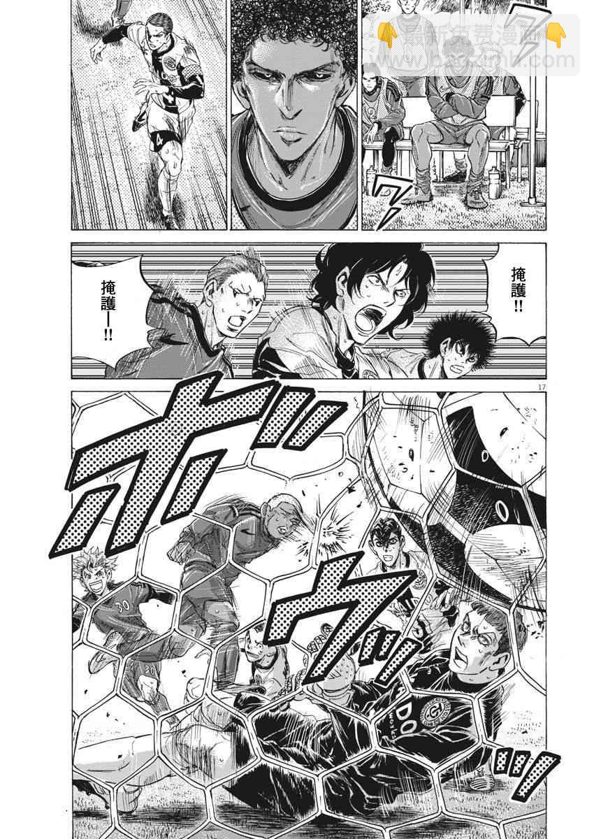 216话16