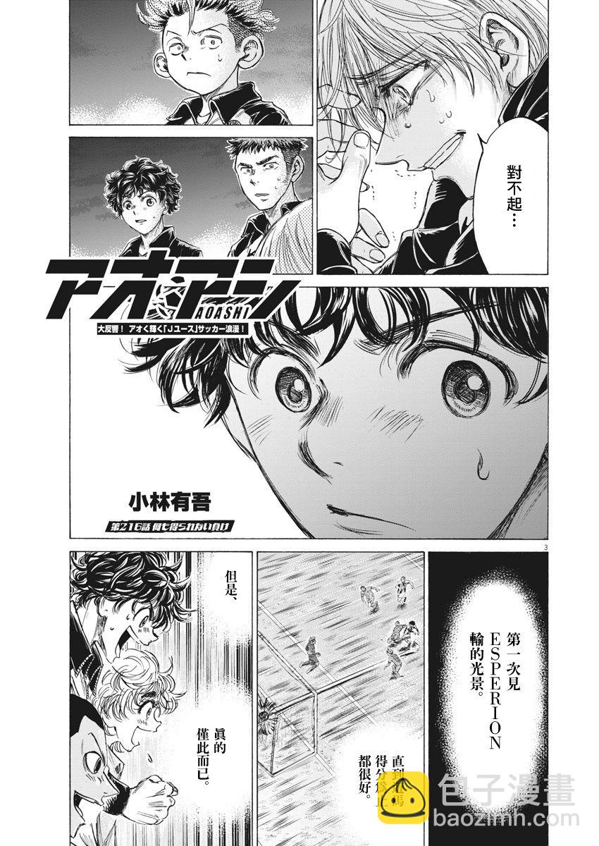 216话2