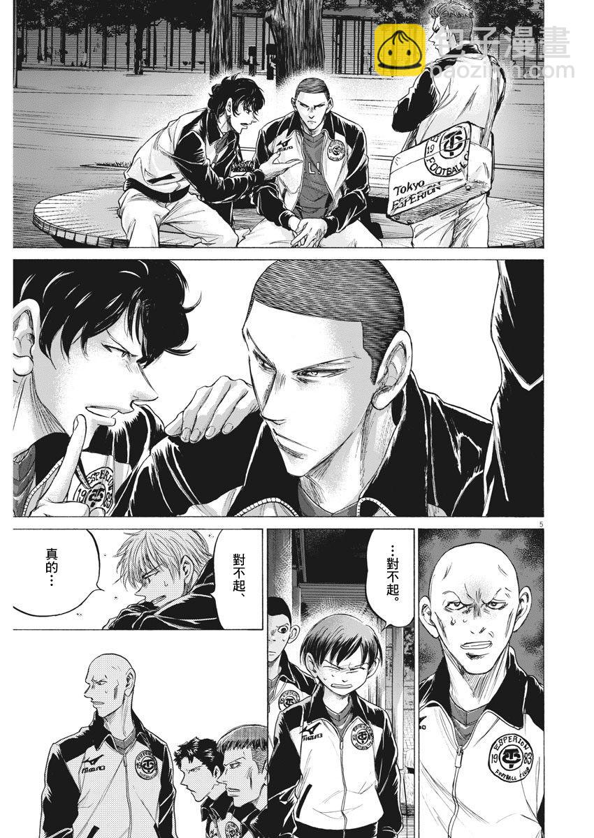 216话4