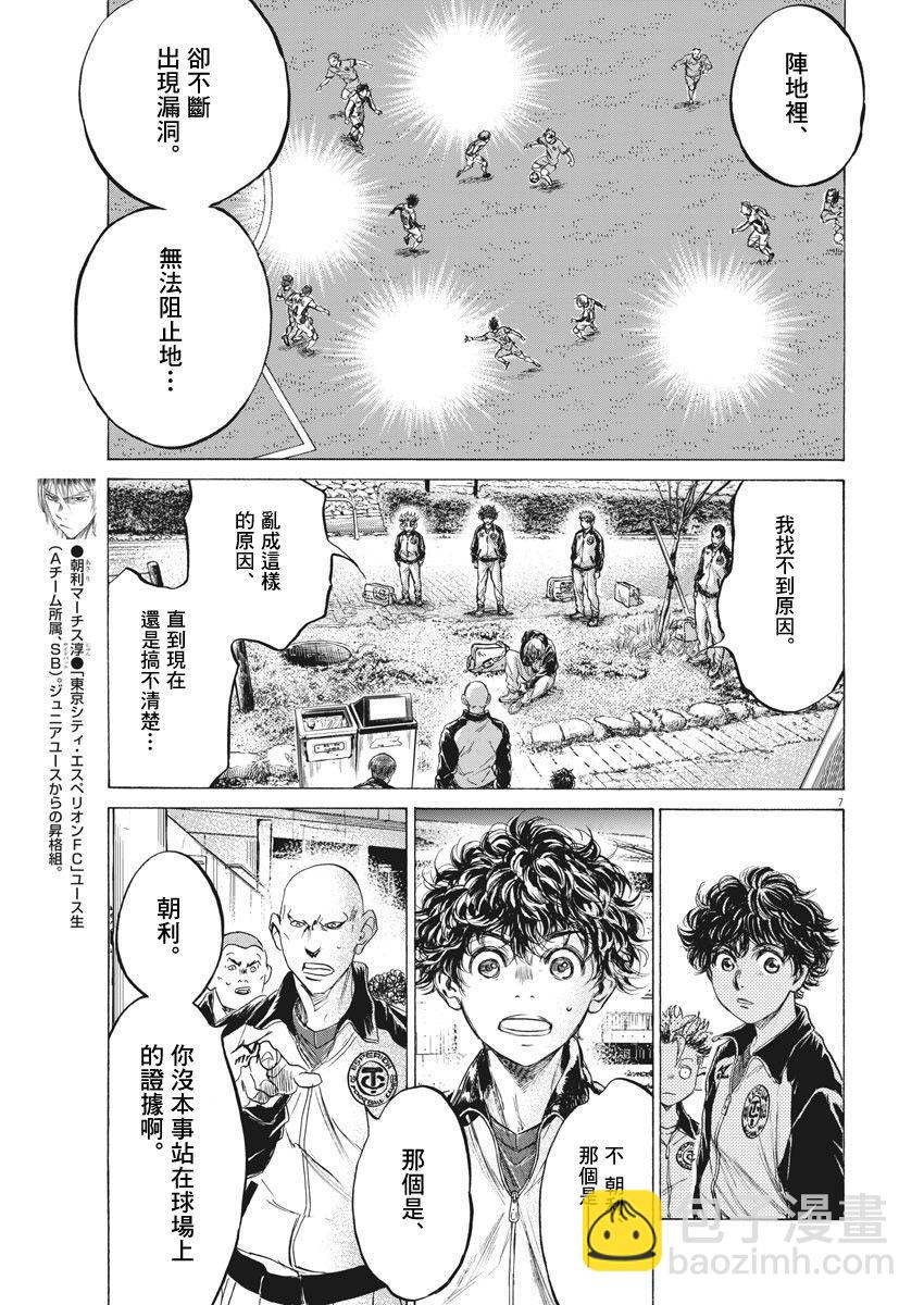 216话6
