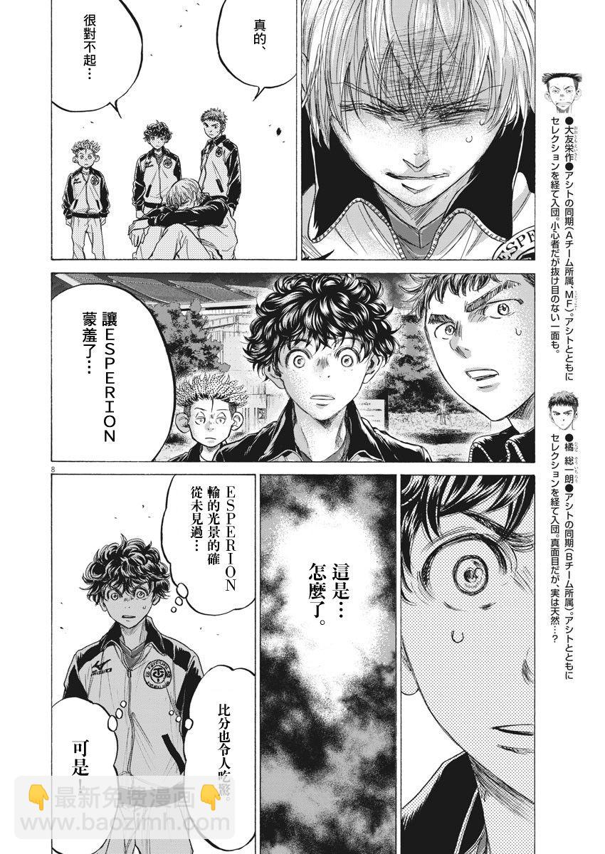 216话7
