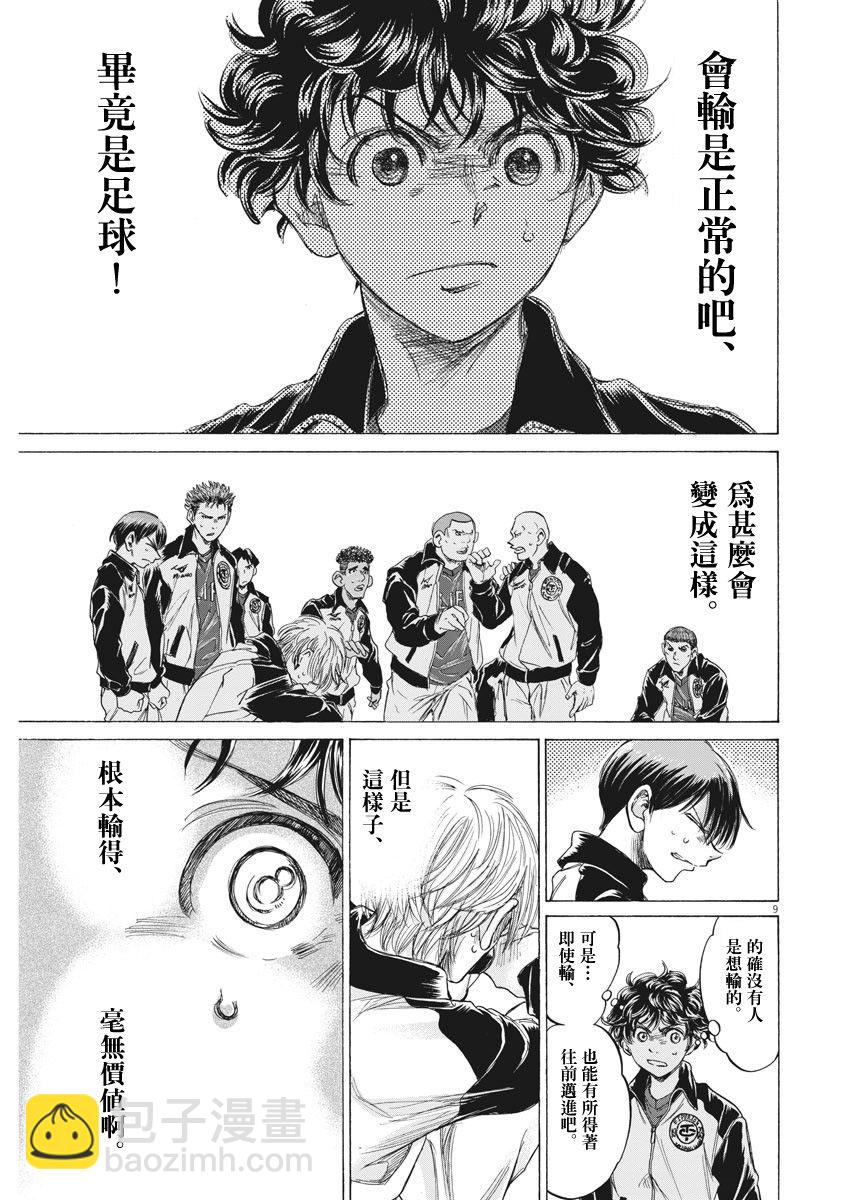 216话8