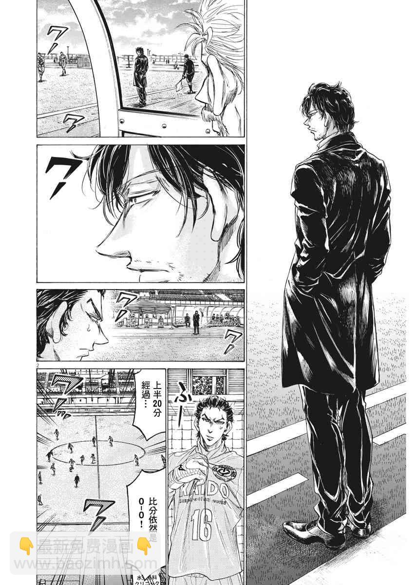 239话1