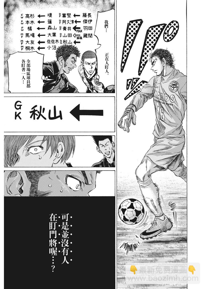 239话12