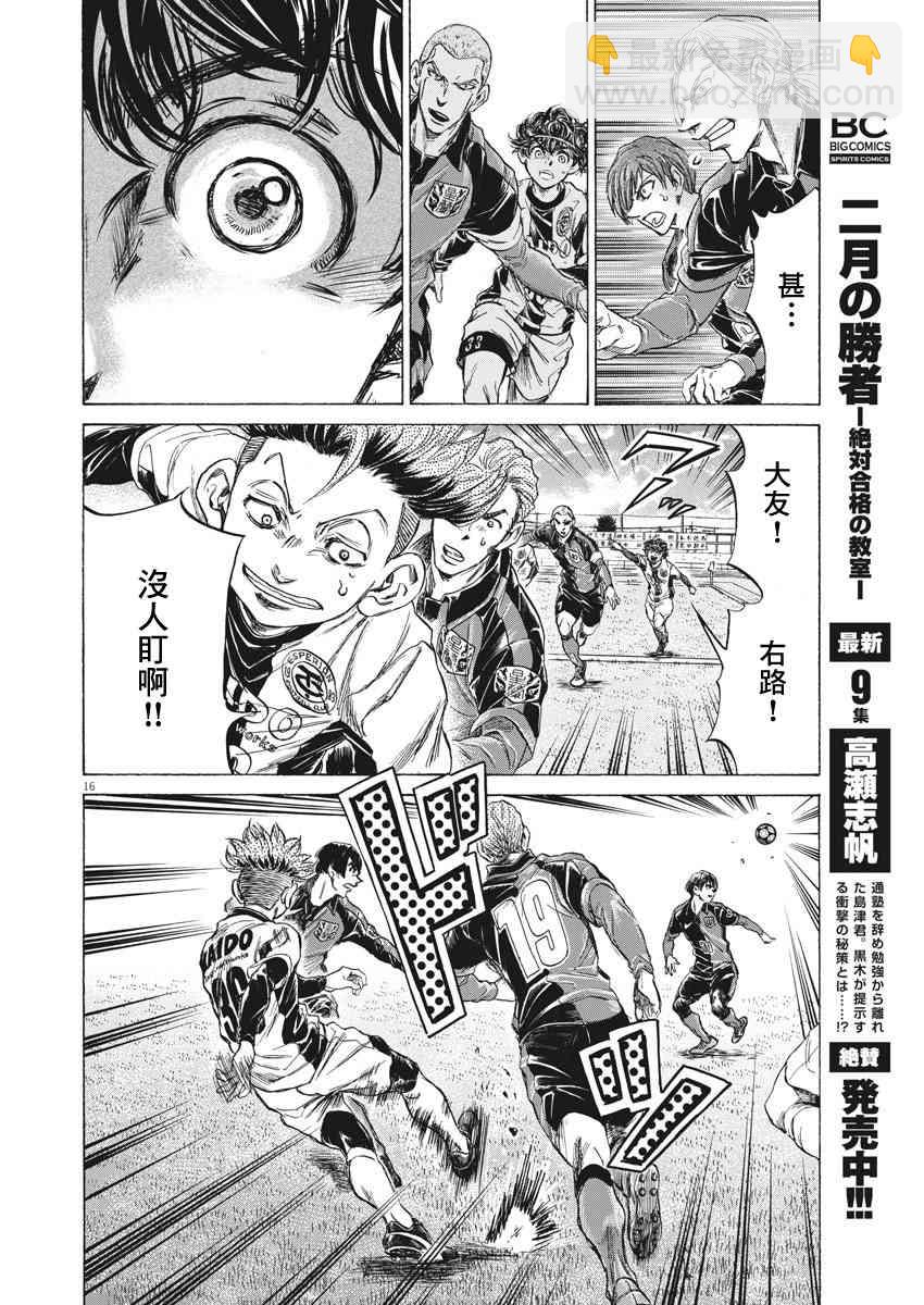 239话15