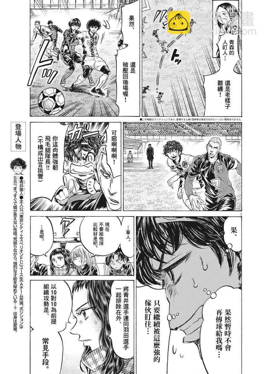 239话2