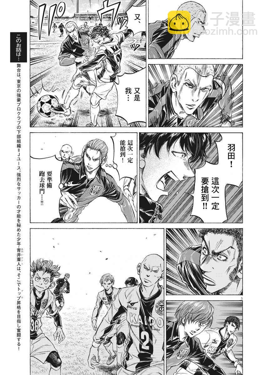 239话4