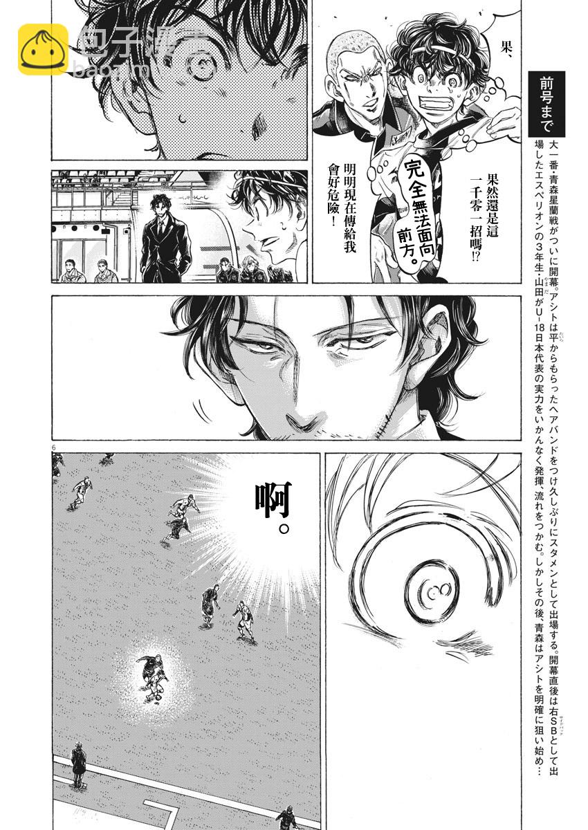 239话5