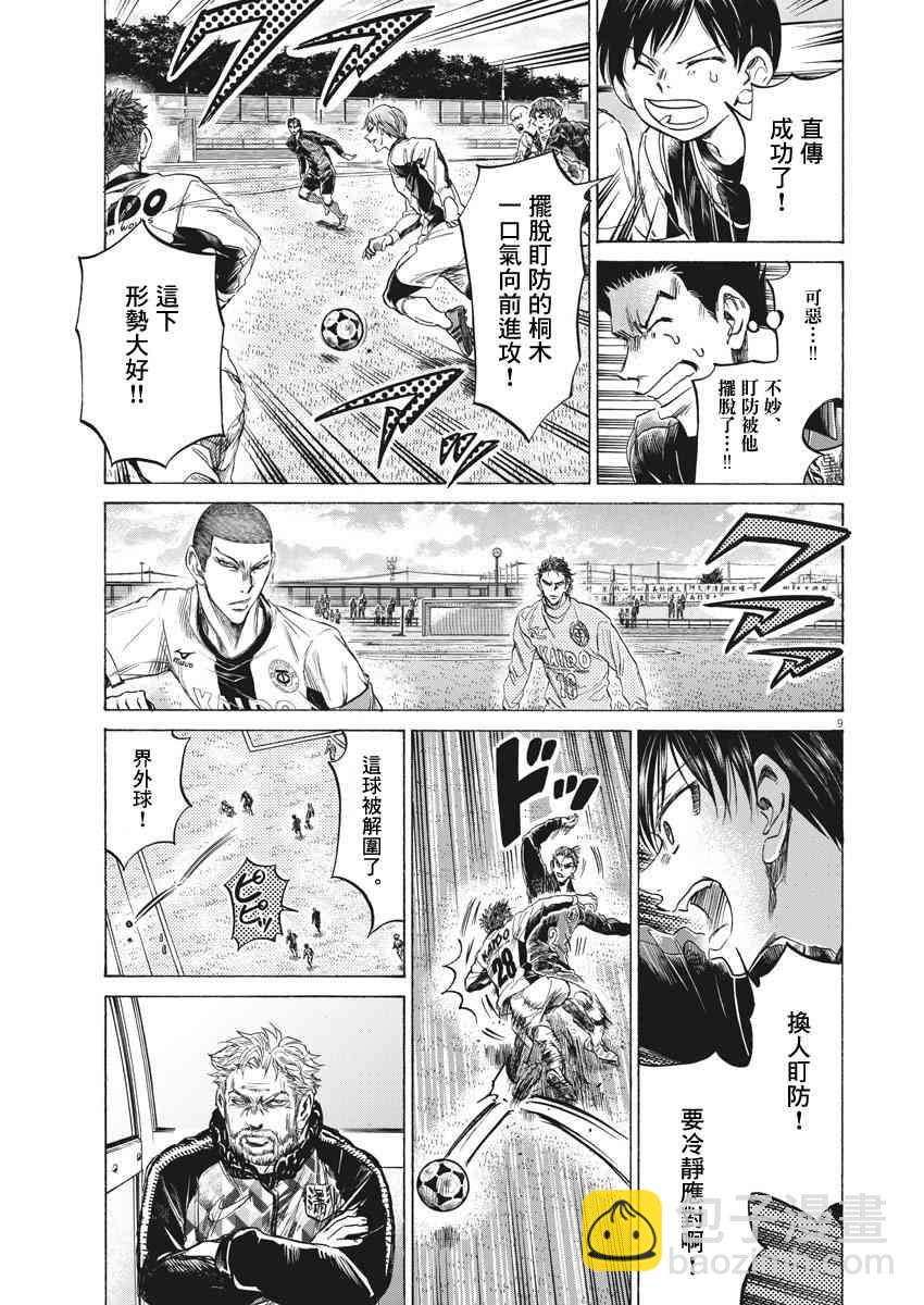 239话8